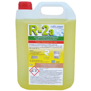 R-2a Οξύ αφαλάτωσης